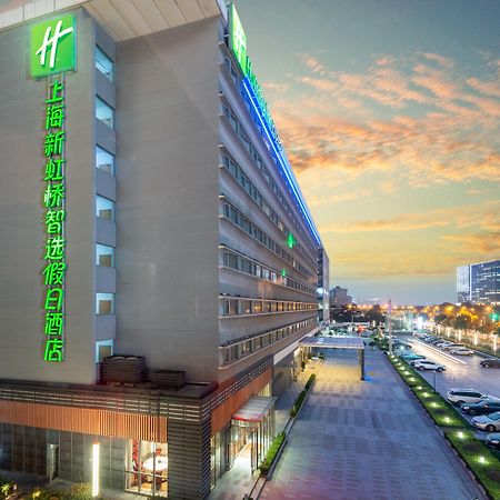 Holiday Inn Express Shanghai New Hongqiao, An Ihg Hotel Екстериор снимка