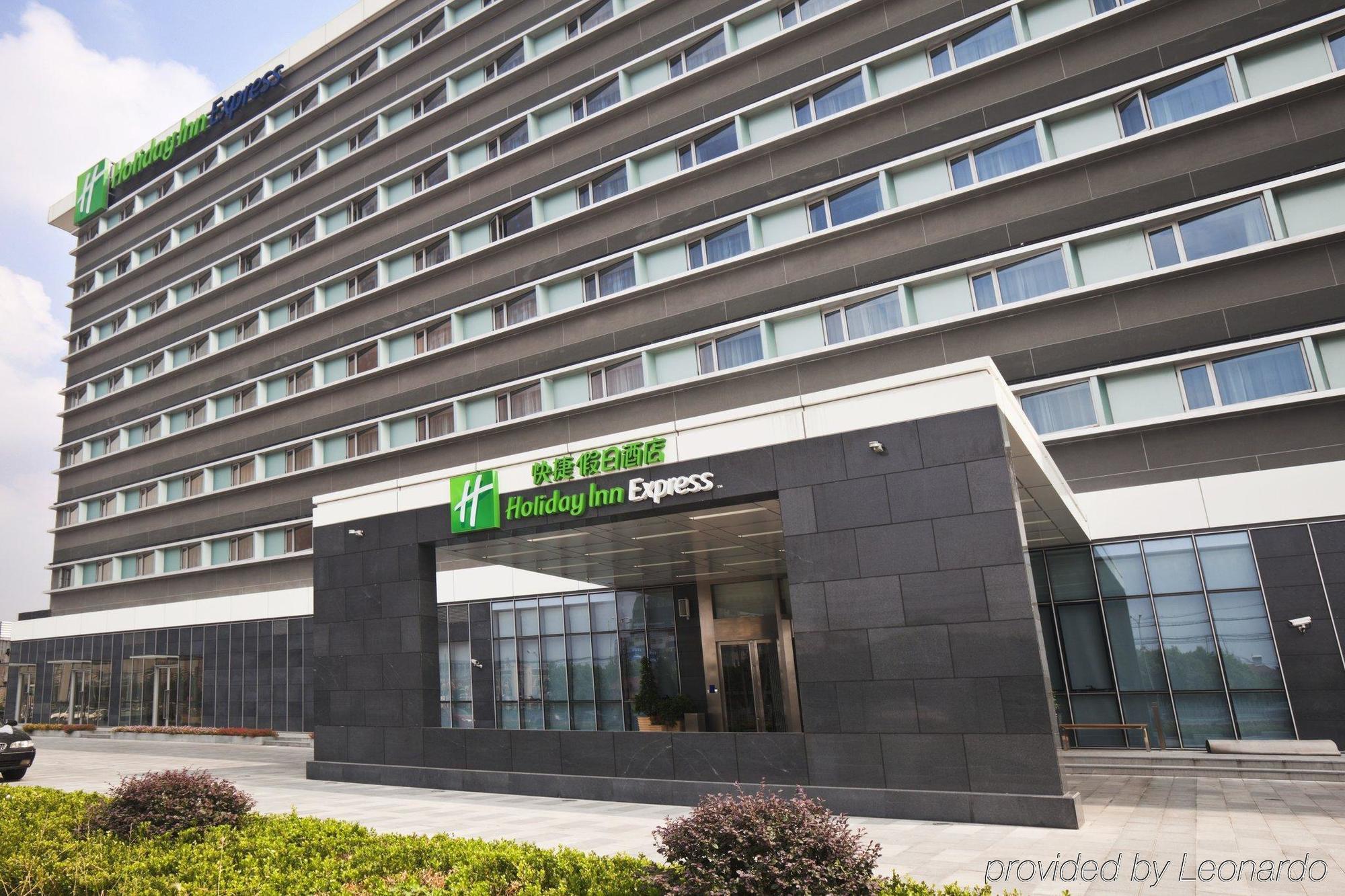 Holiday Inn Express Shanghai New Hongqiao, An Ihg Hotel Удобства снимка
