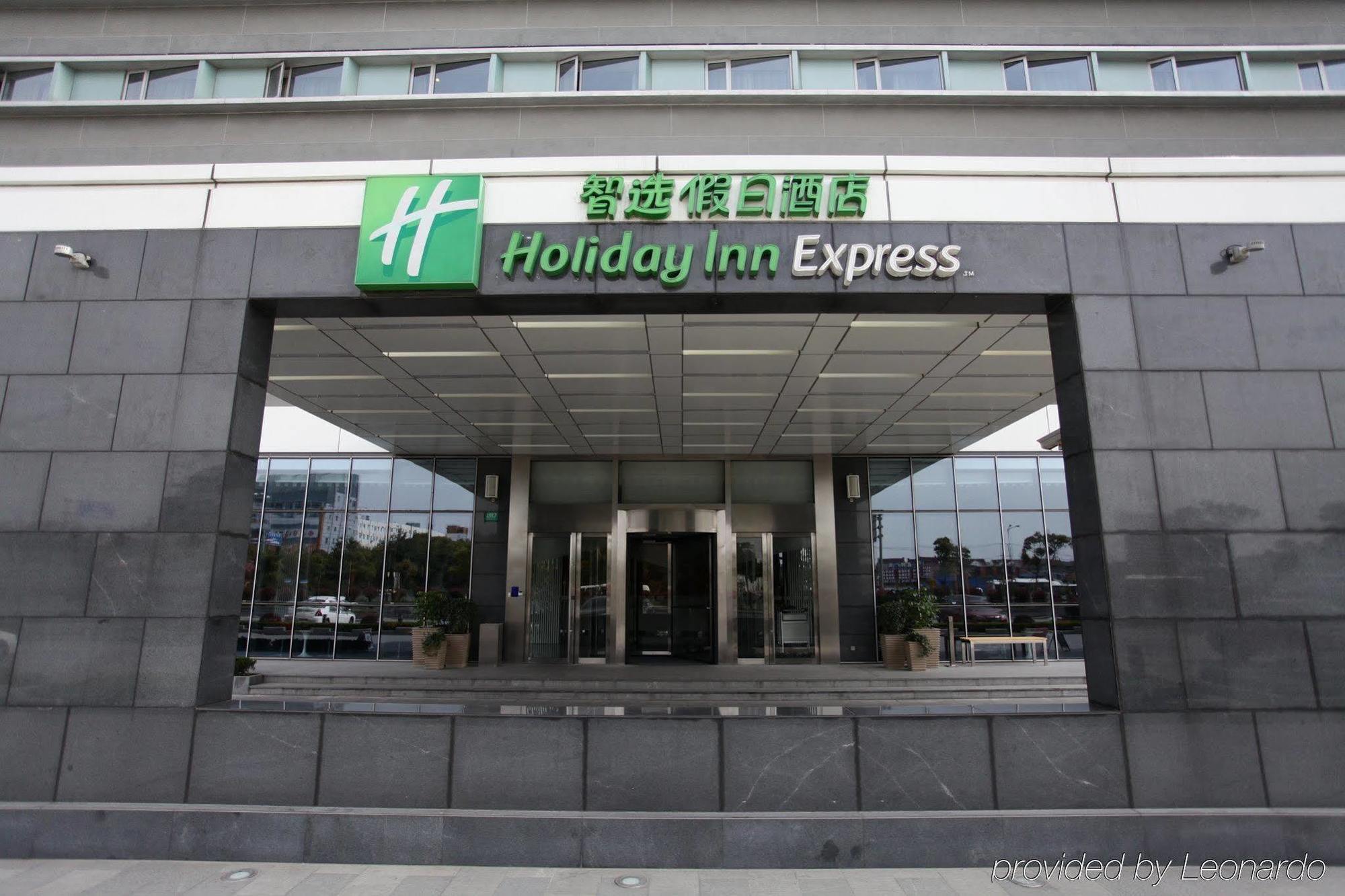 Holiday Inn Express Shanghai New Hongqiao, An Ihg Hotel Екстериор снимка